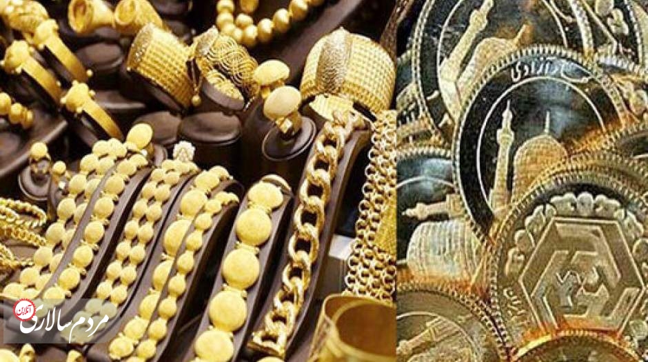 سکه و طلا همچنان در مسیر ریزش قیمت