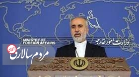 واکنش ایران به هتک حرمت قرآن کریم توسط صهیونیست‌ها