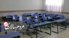 کف و سقف شهریه مدارس غیردولتی تعیین شد
