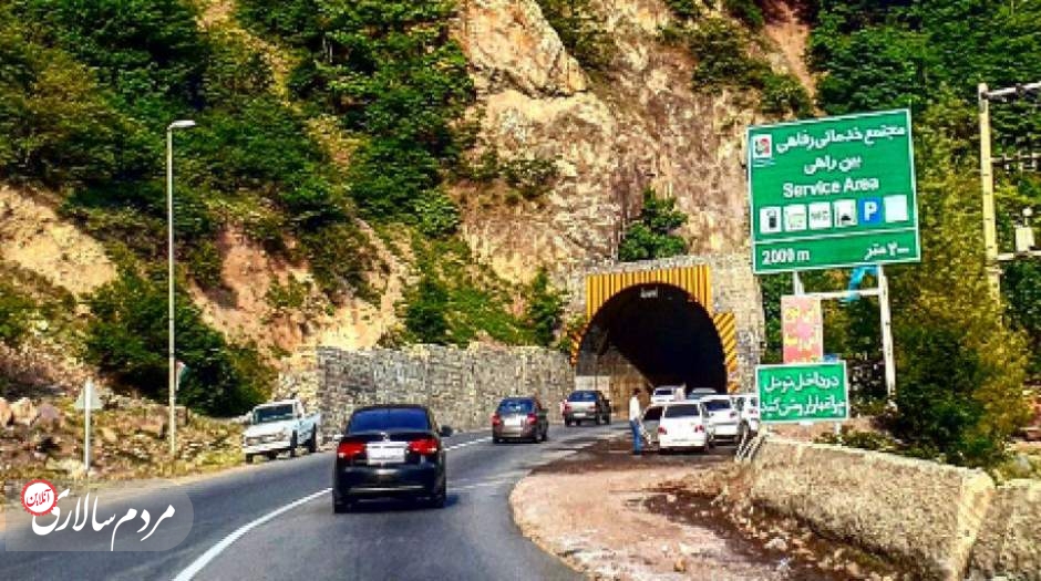 خبر جدید درباره وضعیت مسدودی جاده کرج- چالوس
