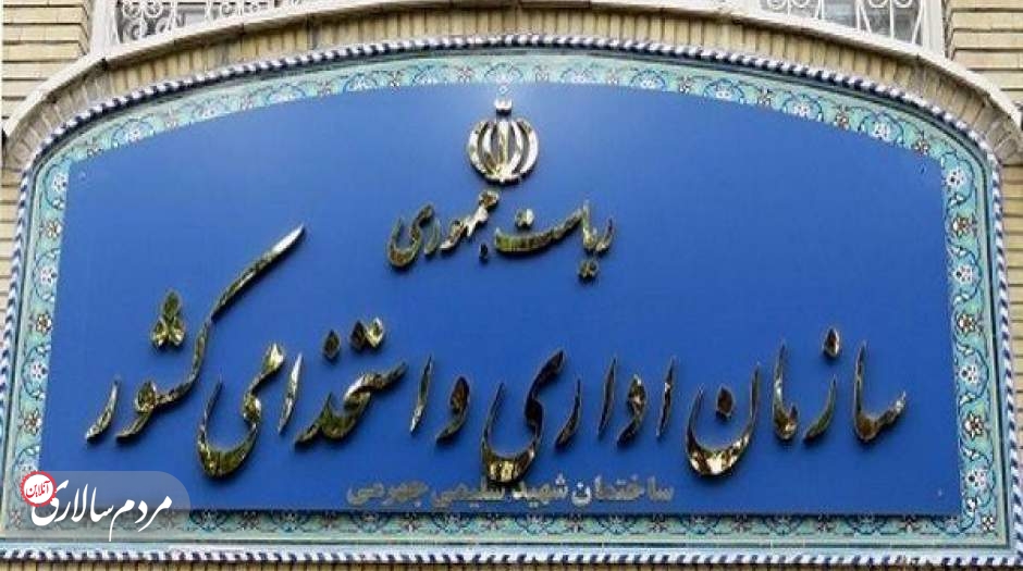 یک خبر مهم درباره پایان ساعت کاری کارمندان