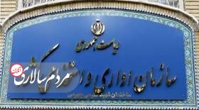 یک خبر مهم درباره پایان ساعت کاری کارمندان