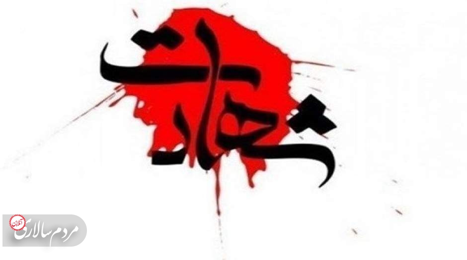 یک نیروی پلیس به شهادت رسید