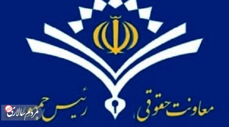 رای منفی فرانسه به فرجام‌خواهی آمریکا علیه اموال ایران