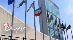 درخواست مهم سازمان ملل درباره رژیم صهیونیستی