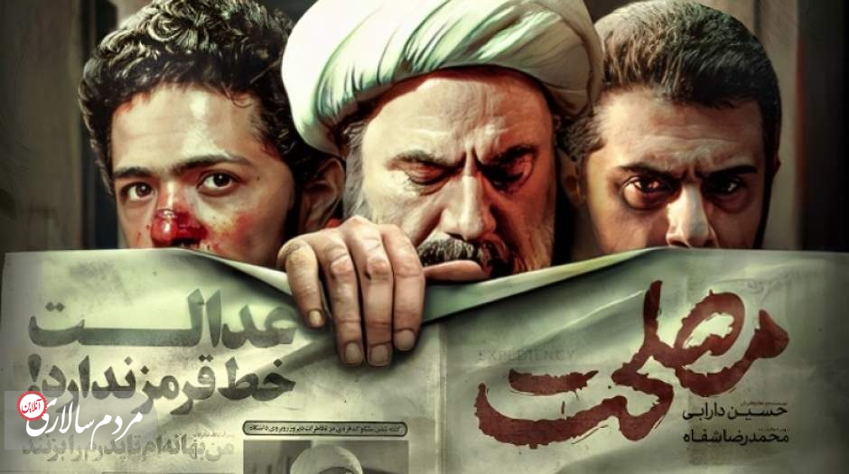 آنجا که معنا باري بر دوش فيلم مي‌شود