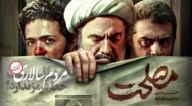 آنجا که معنا باري بر دوش فيلم مي‌شود