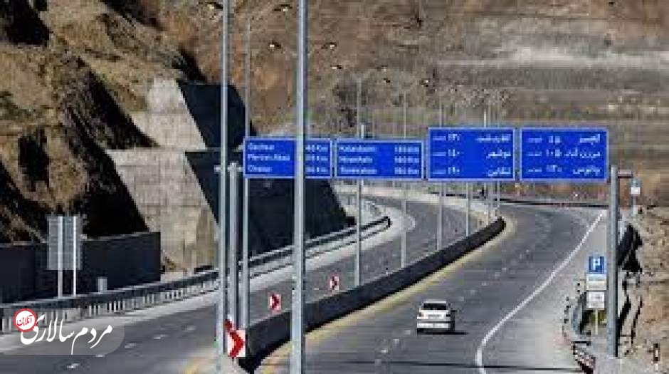 عوارض نجومی آزادراه تهران-شمال تکذیب شد