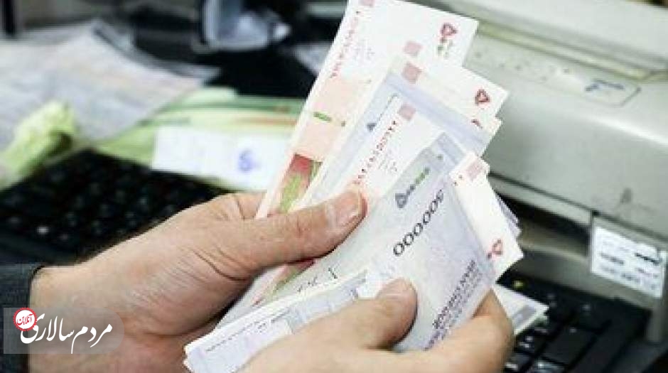 خبر مهم درباره زمان واریز یارانه تیرماه ۱۴۰۲