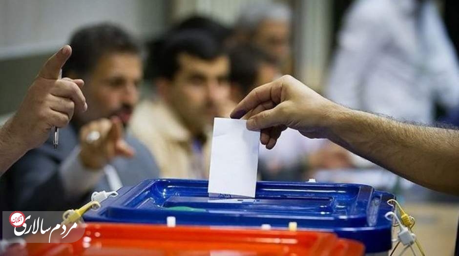 انتخابات رقابتی يا تشکيل مجلس يکدست