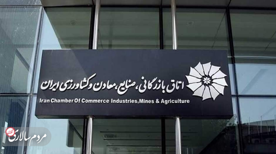 اتاق بازرگاني باشگاه سياسي نيست