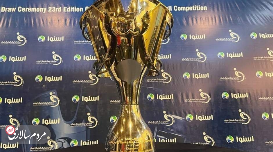 برنامه کامل فصل بیست و سوم لیگ برتر فوتبال