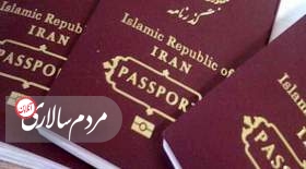 قدرت پاسپورت ایرانی در جهان