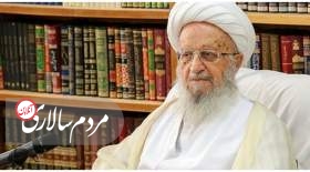 آیت الله مکارم شیرازی: طرح های ملی مسکن که وعده داده شده، تسریع شود