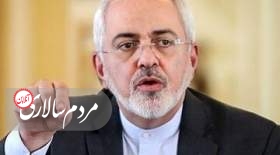 ظریف: برای ایران ضدروس و ضدآمریکا بودن خطرناک است