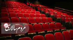 جدیدترین آمار فروش سینماها در آستانه ماه محرم