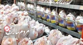 منتظر کاهش قیمت مرغ باشیم؟
