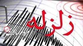 زلزله ۴.۳ ریشتری این استان را لرزاند