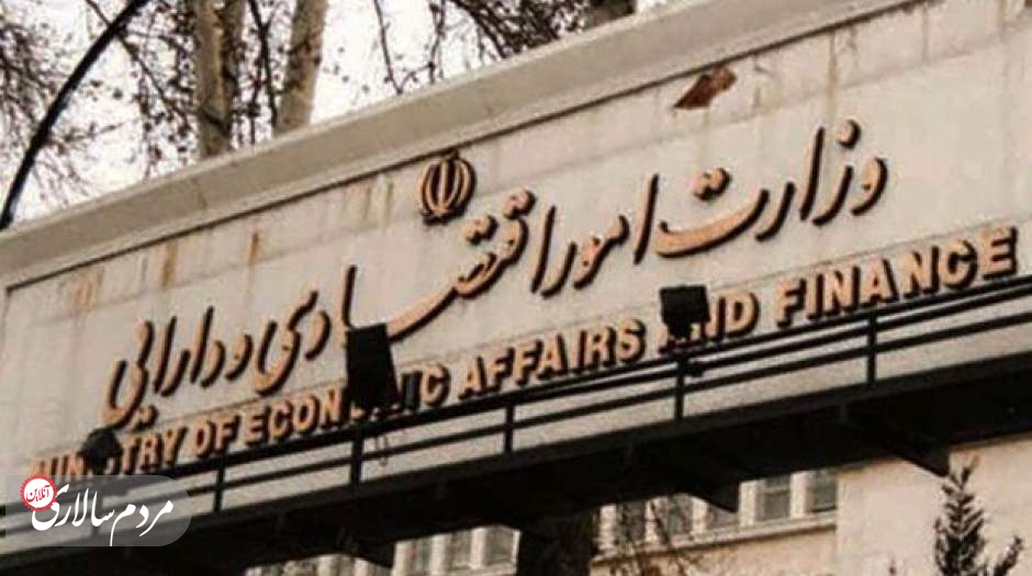 تعیین ضرب‌الاجل ۴ ماهه برای موسسات مالی و اعتباری