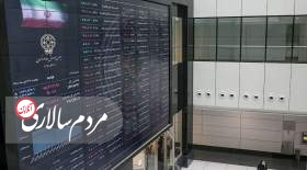 پیش‌بینی بورس فردا ۲ مرداد ۱۴۰۲