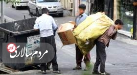 چند درصد از ایرانی‌ها در تله فقر گرفتارند؟