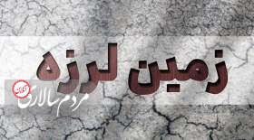 زلزله نسبتا شدید هرمزگان را لرزاند
