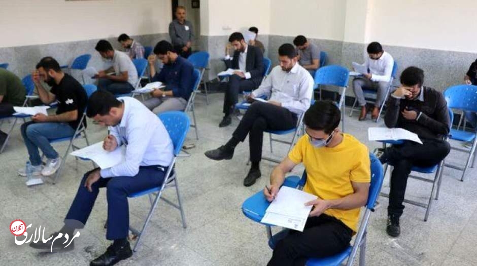 خبر مهم برای متقاضیان آزمون استخدامی بنیاد مسکن
