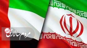 خبر فوری درباره بازگشت ۲۱ زندانی ایرانی از امارات
