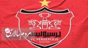 بیانیه باشگاه پرسپولیس درباره نقل‌وانتقالات