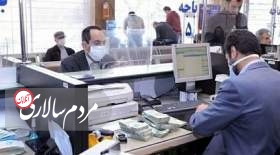 رئیسی یک دستور مهم صادر کرد