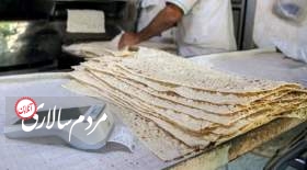 صدای نانوایان درآمد