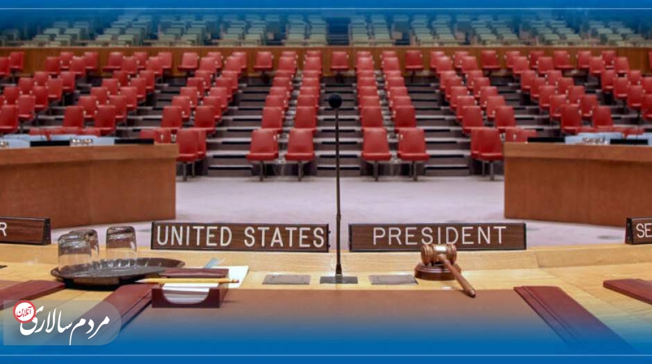 آمریکا رئیس دوره‌ای شورای امنیت سازمان ملل شد