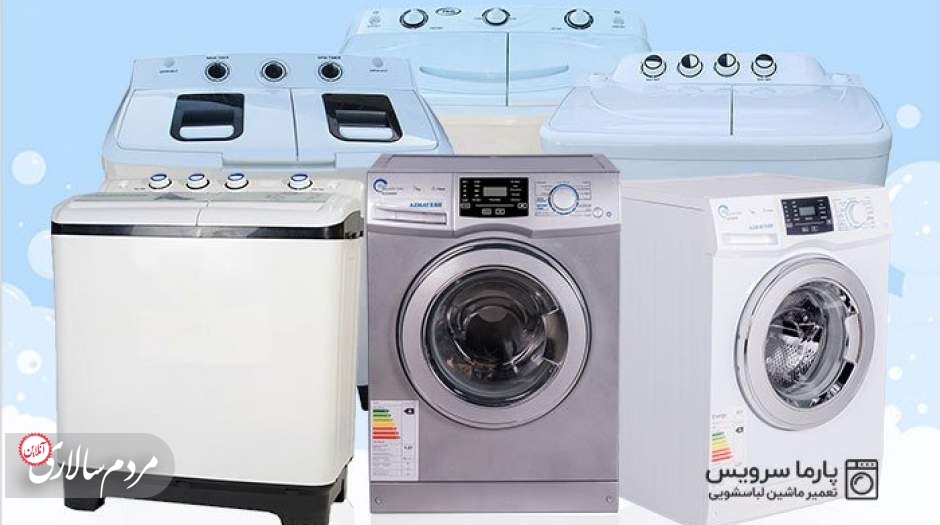 علت قفل شدن ماشین لباسشویی چیست؟