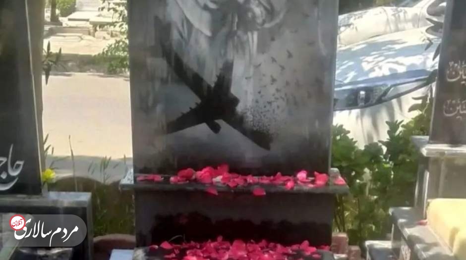 تخریب سنگ مزار یکی از قربانیان هواپیمای اوکراین+عکس