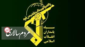 دستگیری یک تیم ۴ نفره تروریستی در کشور + اطلاعیه سپاه