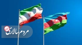 باکو: گفت‌وگوهای ایران و آذربایجان برای رفع سوءتفاهمات در جریان است