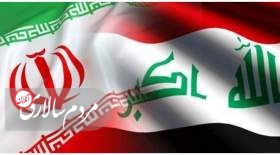 اتهام جنجالی عراق به ایران