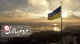 حمایت اوکراین و چند کشور از تحریم‌های اتحادیه اروپا علیه ایران