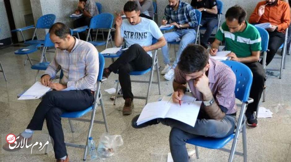 نتایج آزمون دبیری آموزش و پرورش چه زمانی اعلام می شود؟
