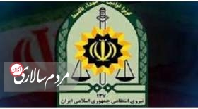 جزییات گروگانگیری ۲۰۰ هزاردلاری در غرب تهران