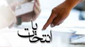 کارگران حائز شرایط نامزدی برای ثبت نام کاندیداتوری انتخابات مجلس شرکت کنند