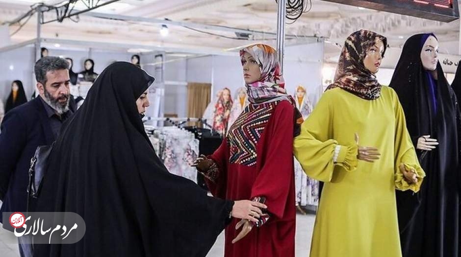  معافیت مالیاتی تولیدکنندگان لباس‌های باحجاب و جریمه و برخورد با تولیدکنندگان لباس‌های بی‌حجاب!