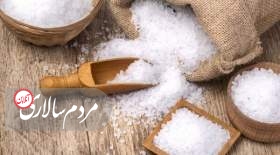 کدام نمک را بهتر است مصرف کنیم؛ نمک دریا، سنگ نمک یا نمک یددار؟