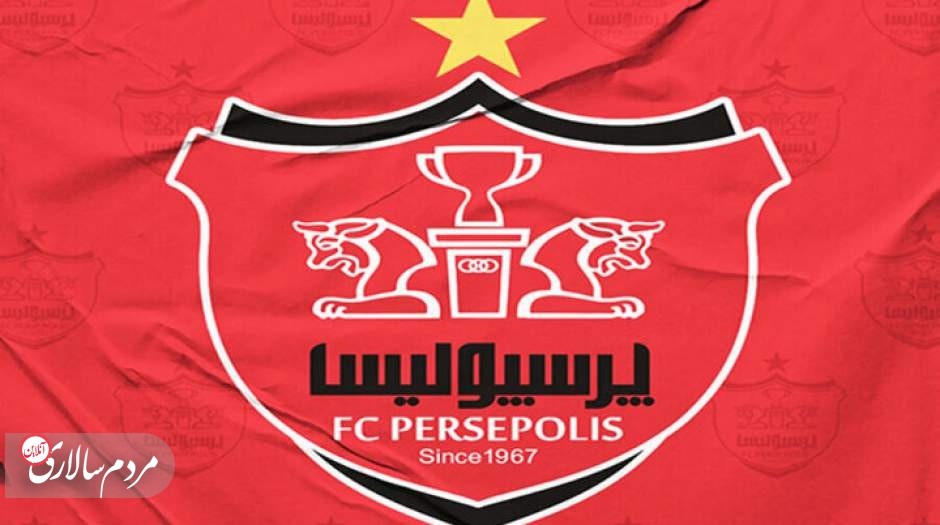 دردسر جدید پرسپولیس برای حضور در آسیا