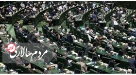 سلفی خبرساز چهار روحانی در مجلس