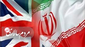 ایران به دولت انگلیس خسارت پرداخت کرده است؟