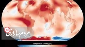 ناسا: رکورد گرمایش ۱۵۰ ساله شکست!