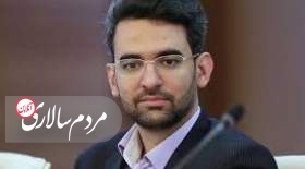 انتقاد آذری جهرمی از گزارش دولت درباره اینترنت