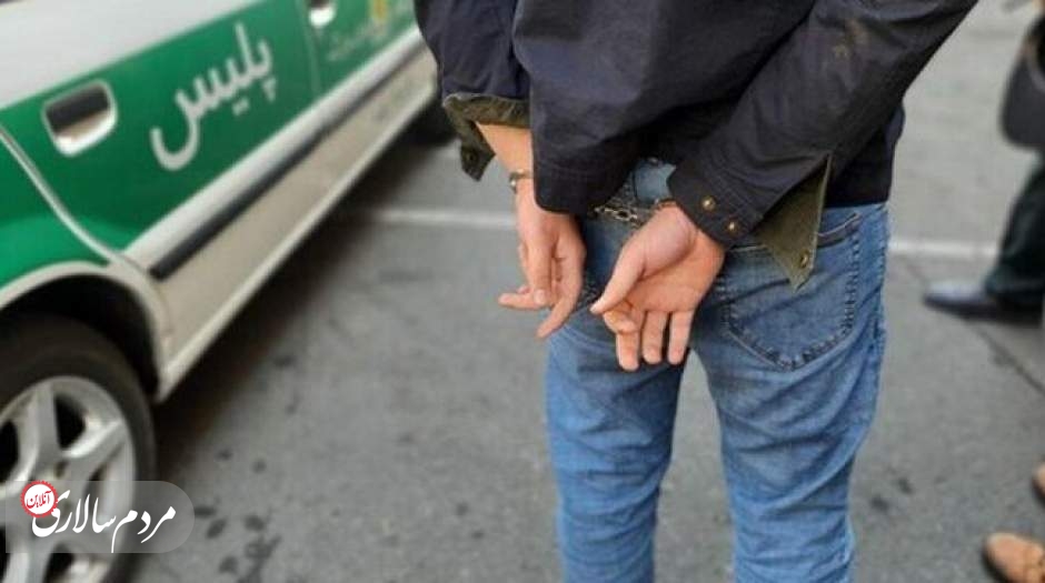 زورگیر بازار تهران دستگیر شد
