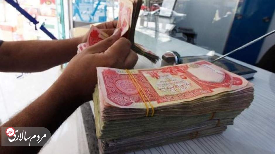 قیمت دینار عراق در بازار آزاد 